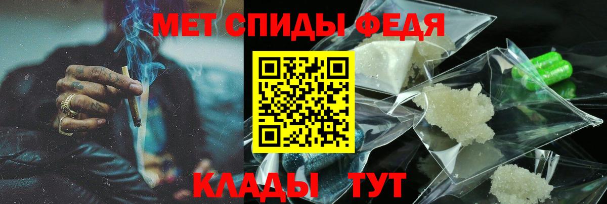 Амфетамин Premium Назрань
