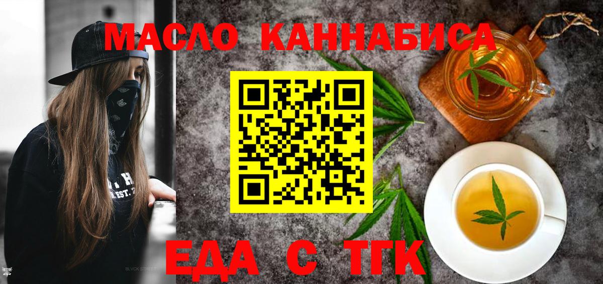 Canna-Cookies марихуана  Вход с VPN  Назрань 