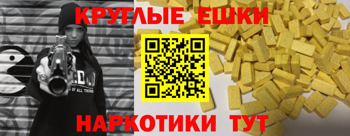 Меф МЯУ МЯУ  Лсд 25  Назрань  Мефедрон   Марихуана  Купить наркотик  МЕТАДОН  Вход с VPN  АМФ   ГАШИШ  ГЕРОИН  COCAIN 