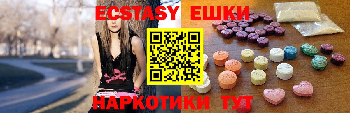 Экстази Punisher  Вход с VPN  mega зеркало  Экстази  ЭКСТАЗИ louis Vuitton  Назрань 