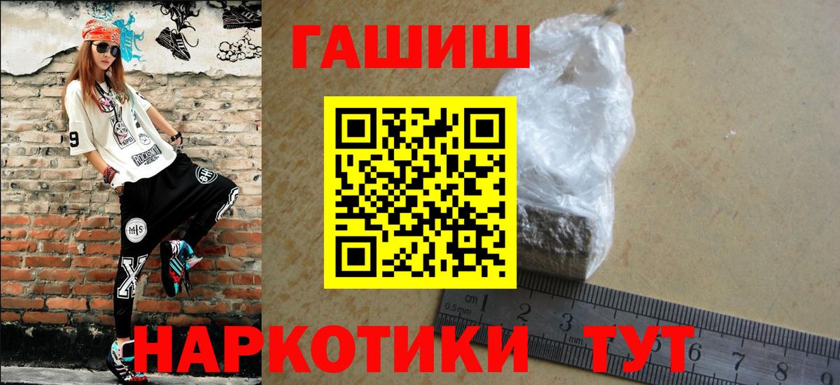 ГАШИШ Ice-O-Lator Назрань