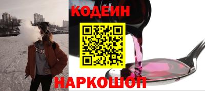 бутират Гатчина