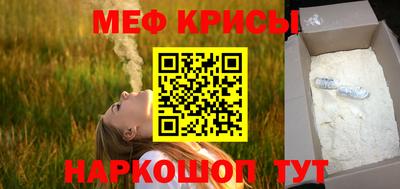 2c-b Гагарин