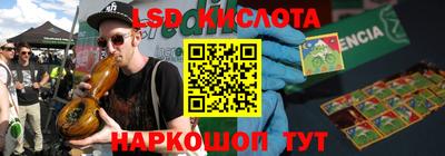 бутират Гатчина