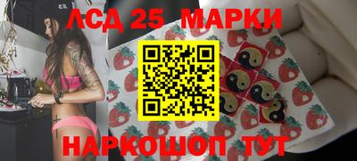 2c-b Гагарин