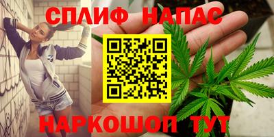 бутират Гатчина