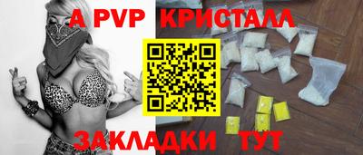 2c-b Гагарин
