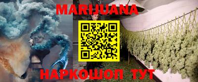 бутират Гатчина