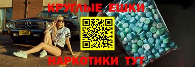 бутират Гатчина