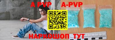 СК Гай