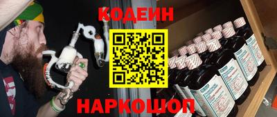 бутират Гатчина
