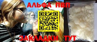 бутират Гатчина