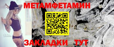 2c-b Гагарин
