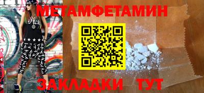 бутират Гатчина