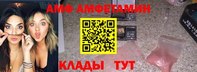 2c-b Гагарин