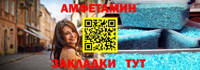 2c-b Гагарин