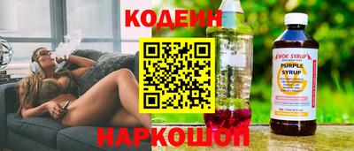 бутират Гатчина