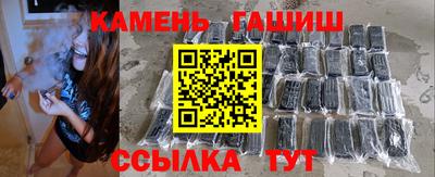 СК Гай