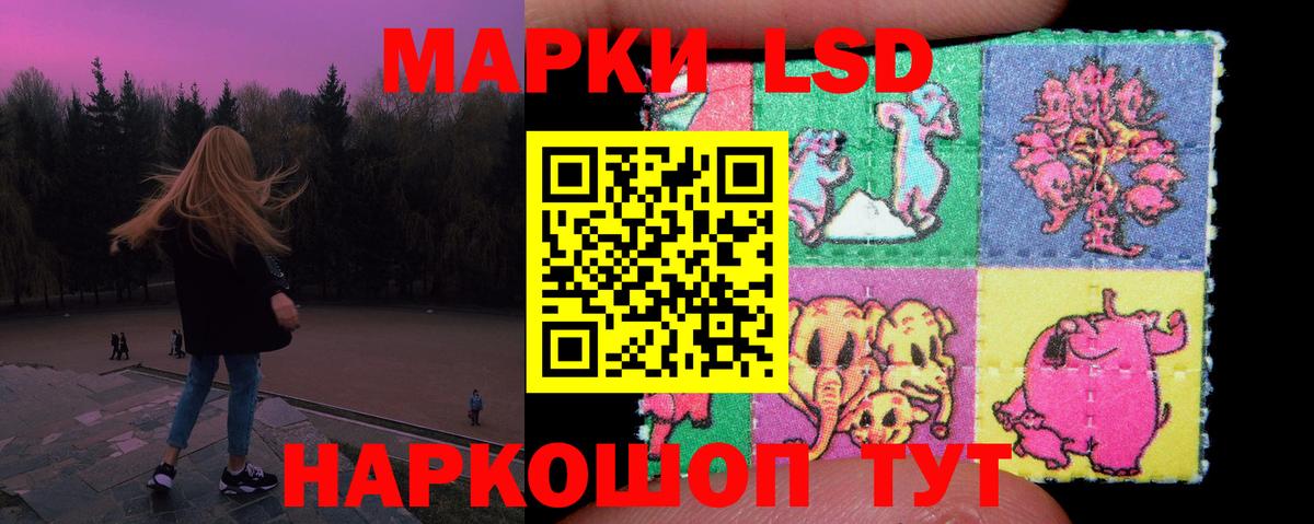 Лсд 25 экстази ecstasy Назрань