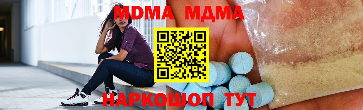 ГАШИШ Назрань