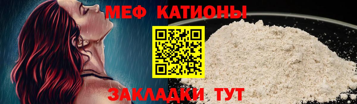Назрань  Мефедрон мяу мяу  Вход с VPN 
