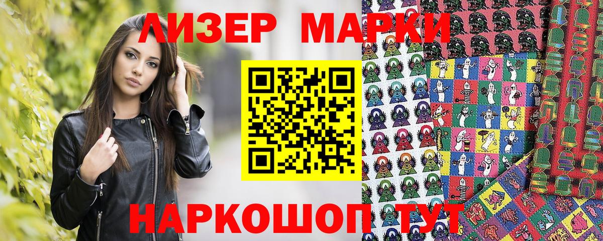 Назрань  где найти наркотики  Вход с VPN  Марки 25I-NBOMe  Марки N-bome 1,5мг  Марки N-bome 1,5мг 