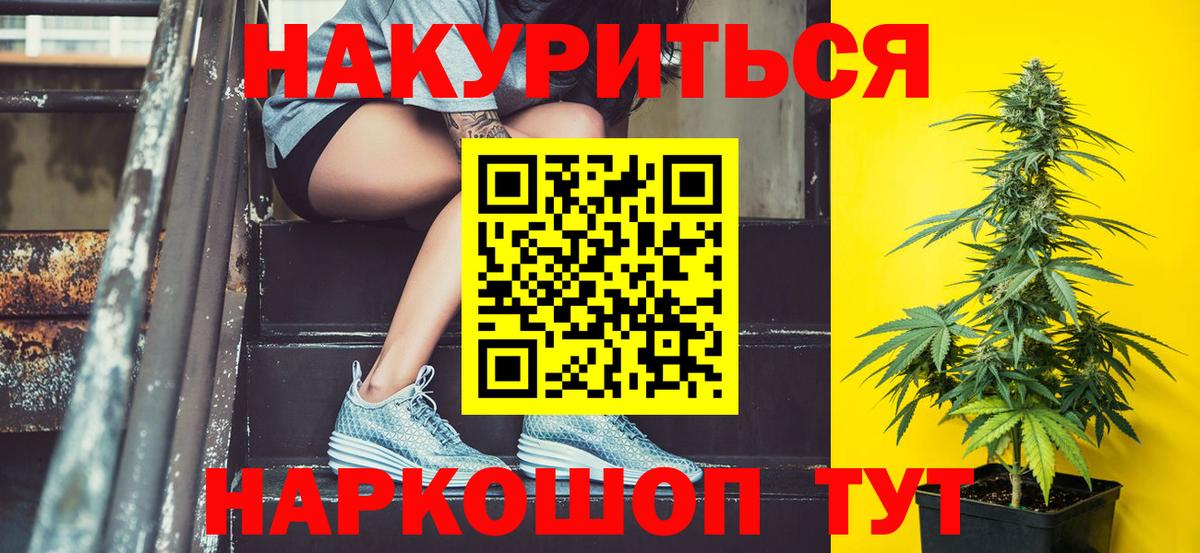 Конопля ГИДРОПОН Назрань